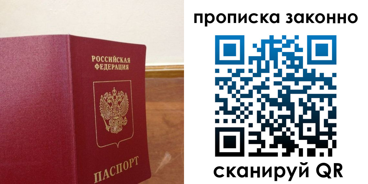 временная регистрация адрес в Дубовке