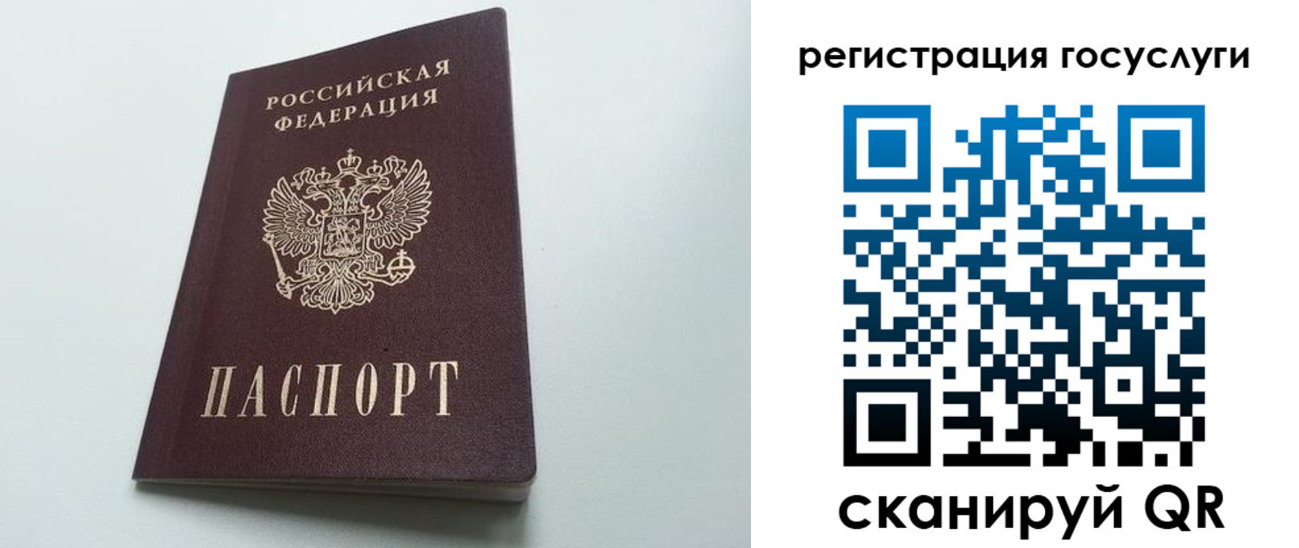 временная регистрация для школы в Дубовке
