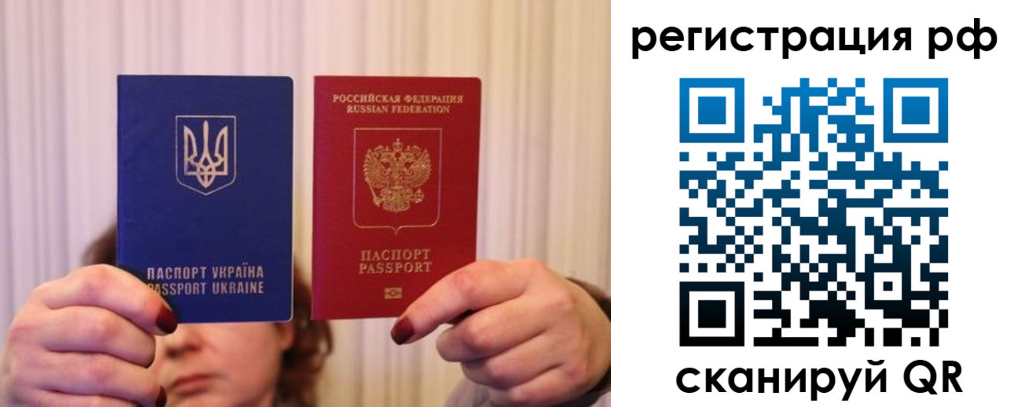 временная регистрация собственник в Дубовке