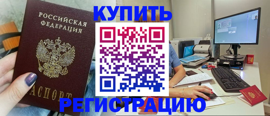 временная регистрация госуслуги в Дубовке